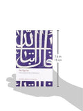 The Qur'an